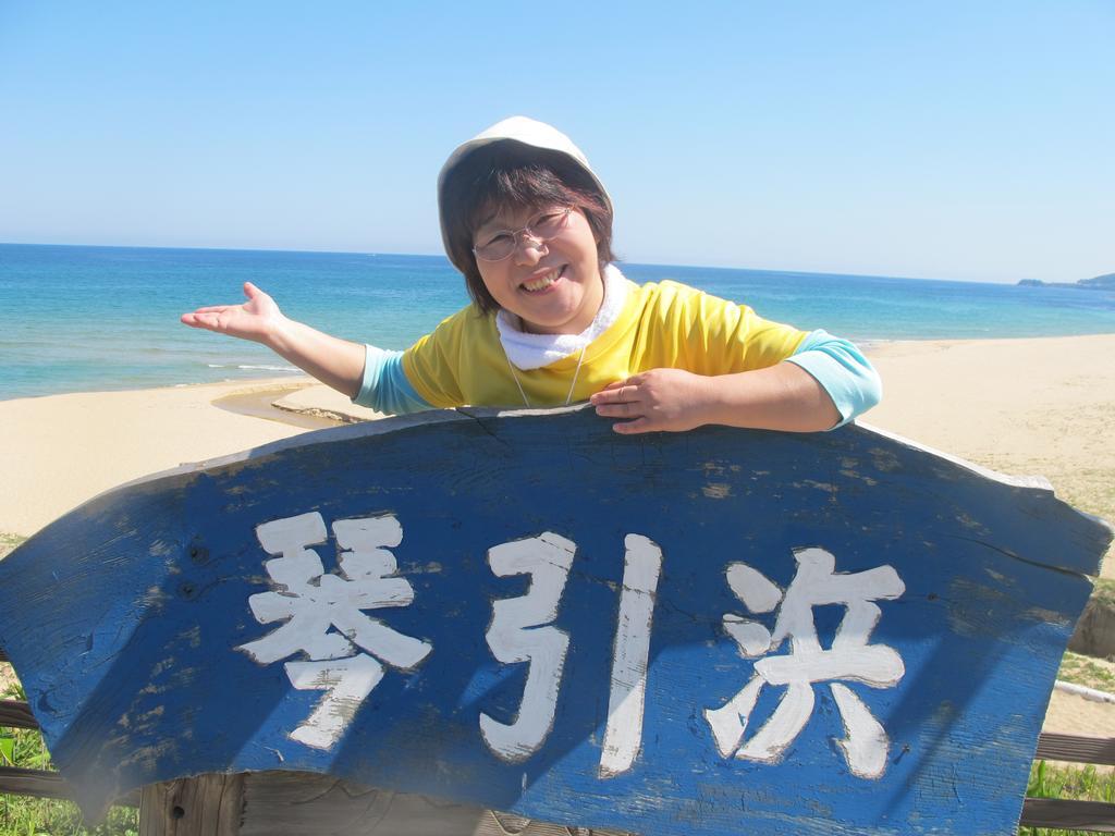 New Marutaso Hotel Tottori Zewnętrze zdjęcie
